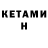 АМФЕТАМИН VHQ katie allman