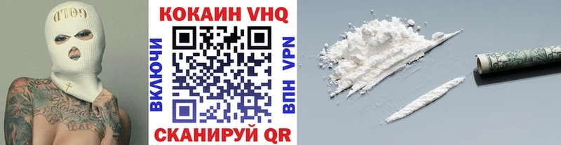 COCAIN 99%  Радужный 
