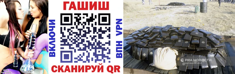 ГАШИШ 40% ТГК  где можно купить   Радужный 