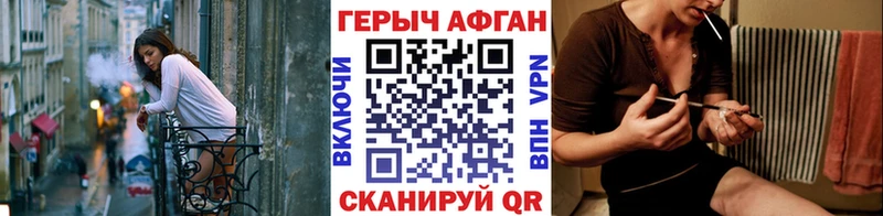 даркнет сайт  Радужный  ГЕРОИН Афган 
