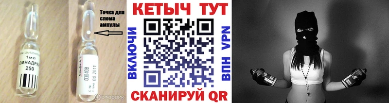 где найти   Радужный  КЕТАМИН VHQ 