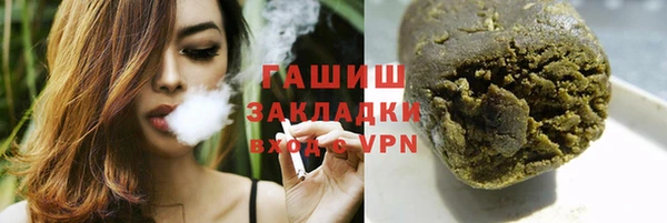 амф Армянск