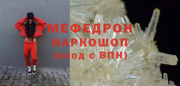 амф Армянск