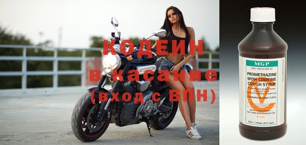 амф Армянск