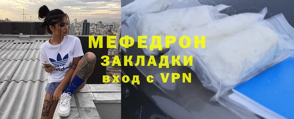 амф Армянск