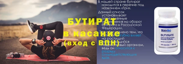мескалин Балабаново