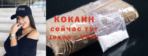 амф Армянск