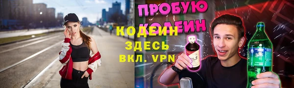 MESCALINE Аркадак