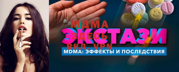 MESCALINE Аркадак