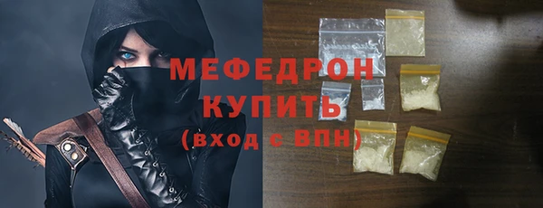 MESCALINE Аркадак