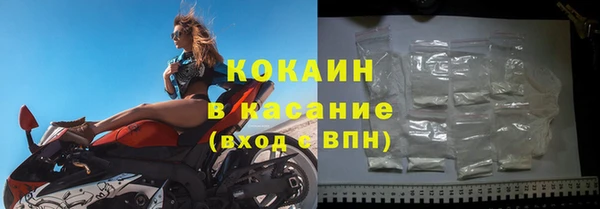 амф Армянск