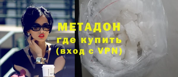амф Армянск