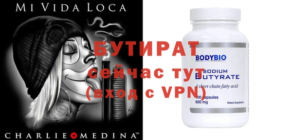 мефедрон Балахна