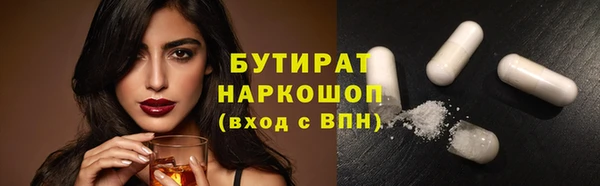 мефедрон Балахна