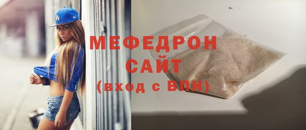 гидра Арсеньев