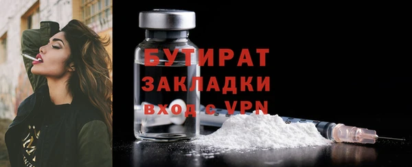 амф Армянск