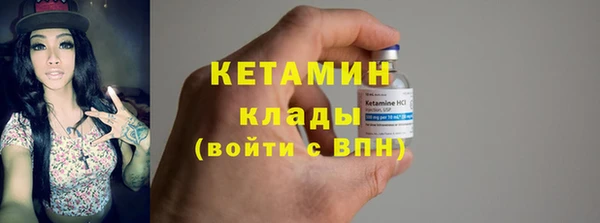 амф Армянск