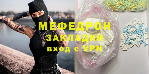 MESCALINE Аркадак