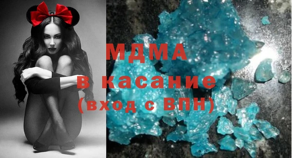 MESCALINE Аркадак