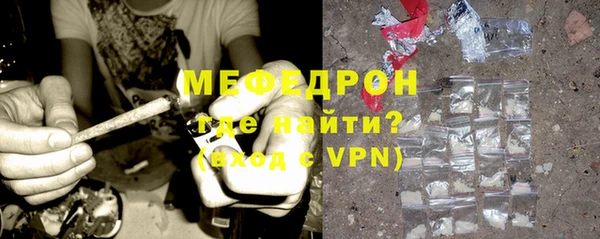 MESCALINE Аркадак