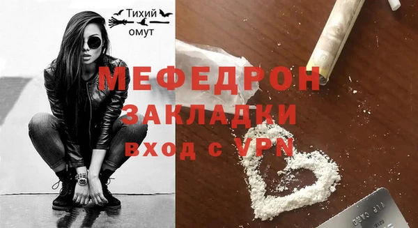 MESCALINE Аркадак