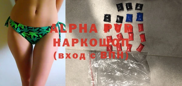 амф Армянск