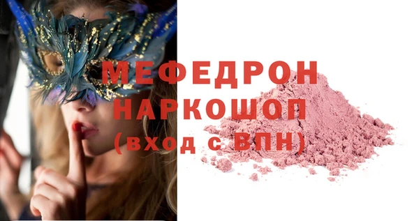 гидра Арсеньев