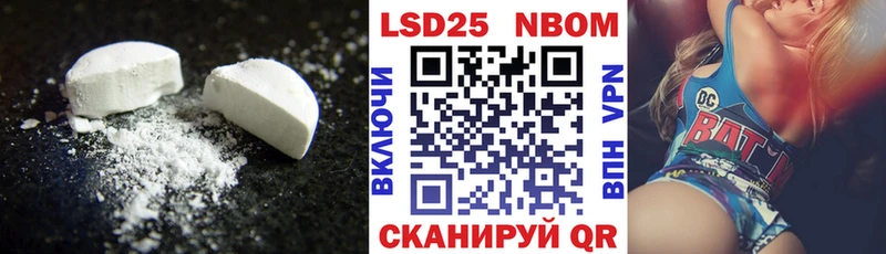 ЛСД экстази кислота  купить закладку  Радужный 