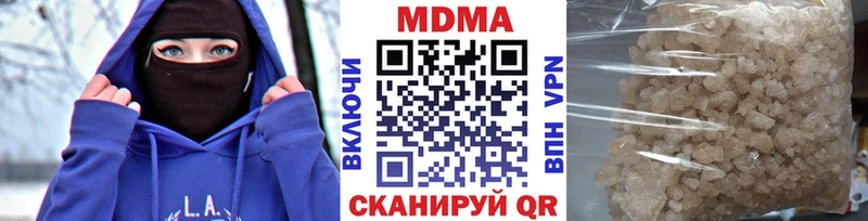 MDMA кристаллы Радужный
