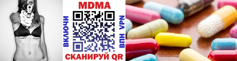 omg ТОР  цена   Радужный  МДМА кристаллы 