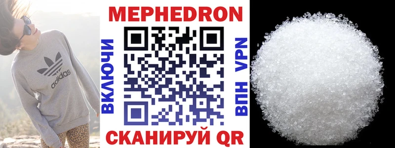 сайты даркнета официальный сайт цены наркотик Радужный МЕФ mephedrone