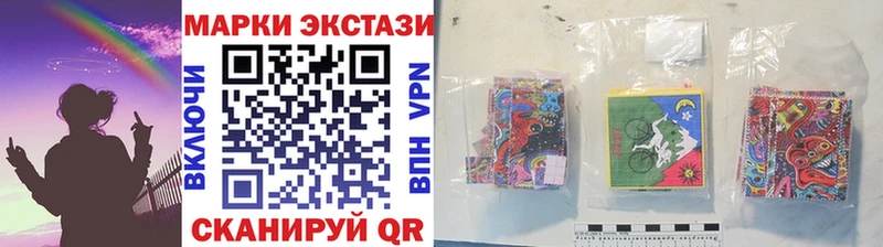 Марки N-bome 1500мкг  Радужный 