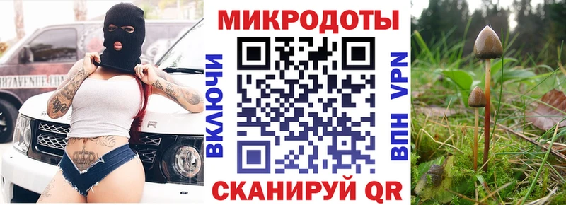 Галлюциногенные грибы ЛСД  МЕГА tor  Радужный 